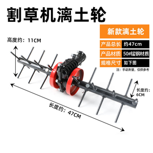 Herramienta Desmalezadora Manual de Alta Calidad, <span class=keywords><strong>Desbrozadora</strong></span> Superior, Herramientas de Jardinería, Rueda para Remover Tierra y Hacer Zanjas, Diseño Más Reciente - Product Image 6