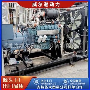 V-Man 300Kw Natural Gas Generator <b>Set</b> High Power Backup For Paper Mills And Livestock <b>Farms</b> - Product Image 5