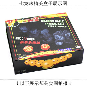 Figuras de Acción de Dragon Ball Z de Alta Calidad al por Mayor, Figuras de Resina de 7.6 cm - Product Image 6