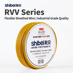 Câble électrique industriel RVV 2x1,5mm² 300/500V, fil de cuivre flexible gainé PVC, 100m - Product Image 2