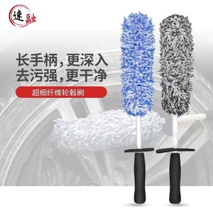 Car Wheel <b>Brush</b> Microfiber Long Handle For Car Cleaning And Detailing - Product Image 1