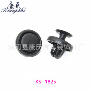 Clip de Guardabarros Kangshi KS-1825 para Toyota Land Cruiser Prado RAV4 - Product Image 1