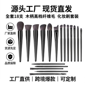ชุดแปรงแต่งหน้า 18 ชิ้น ขนแปรงไนลอน ด้ามไม้สีดำด้าน สำหรับคอนซีลเลอร์ คอนทัวร์ เบลนดิ้ง ชุดเครื่องสำอางมืออาชีพ - Product Image 4