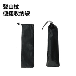 Sac de rangement pour bâtons de trekking 41,5x11cm en alliage d'aluminium et fibre de carbone, étui de transport pour bâtons de marche pour la randonnée et les voyages en plein air - Product Image 2
