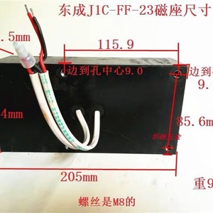 Base électromagnétique Dongcheng J1C-FF16 FF-30, accessoire pour perceuse magnétique, électrique à cordon, bimétallique - Product Image 3