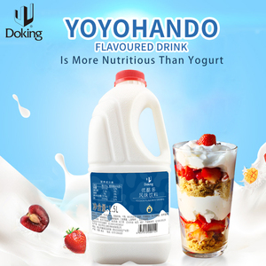 Yaourt à boire, boissons lactées aromatisées de haute qualité, bubble tea, thé au lait - Product Image 6