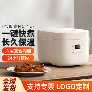 หม้อหุงข้าวเสี่ยวเจีย N1 ขนาด 4 ลิตร หม้อหุงข้าวไฟฟ้าอเนกประสงค์สำหรับใช้ในบ้าน หุงข้าวได้อย่างรวดเร็ว - Product Image 2