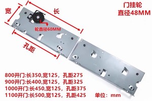 Ningbo Ouling Moderne Acier Rapide <span class=keywords><strong>Fuji</strong></span> Ascenseur <span class=keywords><strong>Porte</strong></span> Plaque De Suspension OCM1 Plancher <span class=keywords><strong>Porte</strong></span> Dispositif 48 <span class=keywords><strong>Porte</strong></span> Suspendue Roue Ascenseur Pièces - Product Image 6
