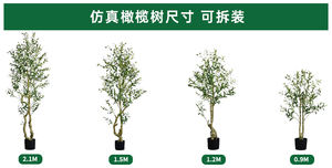 Nuovo Design: Albero di Ulivo Artificiale in Vaso, Bonsai <span class=keywords><strong>da</strong></span> <span class=keywords><strong>Giardino</strong></span> in <span class=keywords><strong>Vendita</strong></span> - Product Image 5