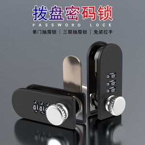 Huibaili Drawer Combination <b>Lock</b> Aluminum Alloy Filing Cabinet Rotary <b>Latch</b> <b>Lock</b> High Safety Single Double Door - Product Image 2