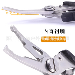 Alicates pequeños para señuelos, tijeras de pesca integradas, alicates de acero inoxidable para controlar el pez, cortador de línea Dyneema PE para quitar anzuelos. - Product Image 3