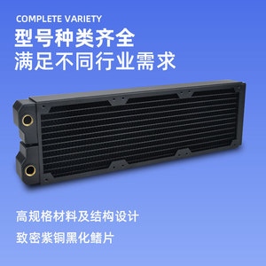 Radiador de cobre Yingbo de 360 mm y 40 mm de grosor para sistema de refrigeración por agua de computadora - Product Image 5