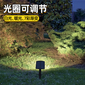 Projecteurs solaires à LED RGB blanc chaud pour jardin, aménagement paysager, cour, allée, éclairage d'arbres - Product Image 4