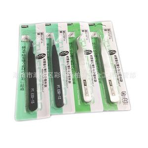 gooi 1.5mm stainless steel tweezers, electronic repair tweezers, stainless steel beauty and <b>nail</b> care tweezers, Niezi stamp clip - Product Image 5