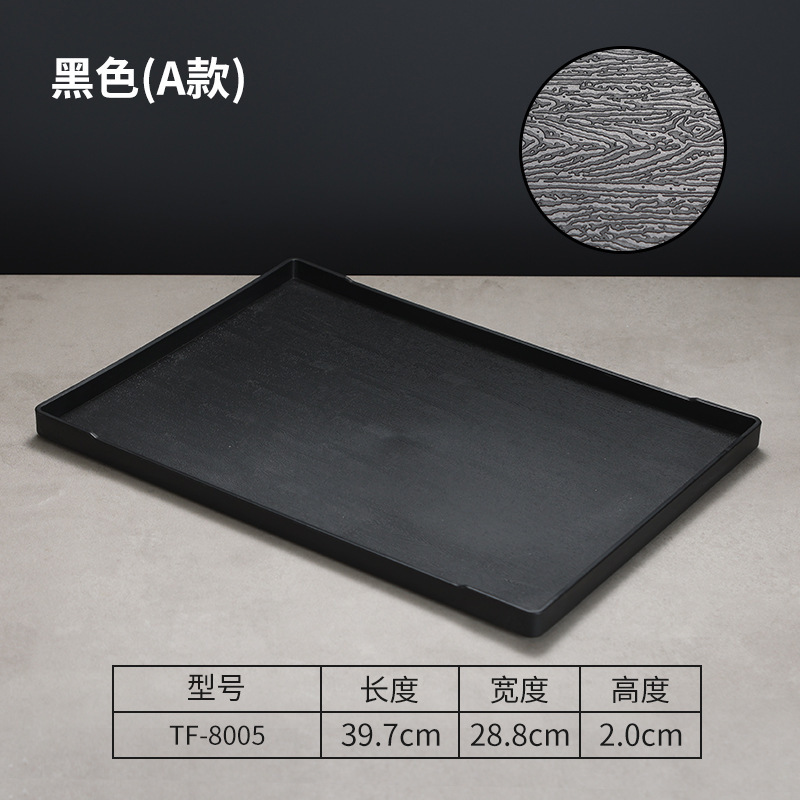 8005 ลายไม้ PP สีดำ (กันกระแทก)