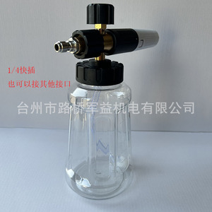 Snodda Car Wash Foam <b>Sprayer</b> 2201 Wide Mouth High <b>Pressure</b> Nozzle Alloy Material For Car Cleaning - Product Image 2