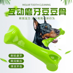 Hueso de nailon para masticar para perros medianos y grandes, juguete duradero para mascotas con sabor a carne de res, ETP1013 - Product Image 5