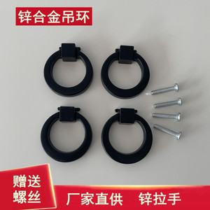 Poignée de tiroir de meuble Huayi Parts YA3 en alliage de zinc, anneau de traction 40,8 mm, noir mat, à trou unique - Product Image 4
