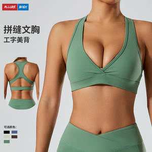 Sujetador deportivo de yoga para comercio exterior, marrón oscuro, copa moldeada mediana, diseño sin espalda, para correr, fitness y entrenamiento. - Product Image 2