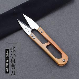 Ciseaux de pêche en acier inoxydable Aohu, petit outil de coupe pour ligne de pêche en eau douce - Product Image 1