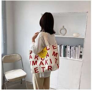 Sac fourre-tout personnalisé avec logo imprimé, écologique, recyclé, réutilisable, en toile de coton polyester, avec fermeture éclair, pour courses, en gros - Product Image 4