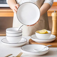 Bol en porcelaine de style nordique à rayures verticales, blanc pur avec bord noir, compatible micro-ondes, ensemble de bols à riz et à soupe pour la maison