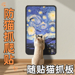 Griffoir mural pour chat en carton, motif décoratif, durable, pour intérieur, 1 niveau - Product Image 5