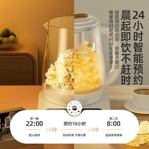 Health Pot Fully Automatic Thickened Glass Tea Maker 1.5-2L Electric <b>Kettle</b> <b>With</b> Keep Warm Function - Product Image 1