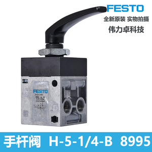 H-5-1/4-B Directional Control Valve 1/4 In Port Size For Air Gas Normal Temperature - Product Image 4