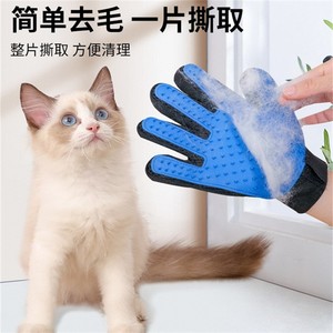 ถุงมือสำหรับสัตว์เลี้ยงรูปเปลือกหอยสีน้ำเงินสำหรับกำจัดขนสำหรับแมวขนยาว - Product Image 1