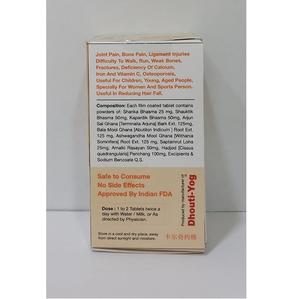 Siddha Kalciyog Tablets Daily Herbal Tablets Plant <b>Extracts</b> for Natural Wellness Support and Healthy Lifestyle Routine - Product Image 2