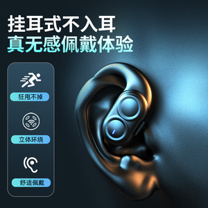 Auriculares Bluetooth LX09 de un Solo Auricular (Derecho), con Altavoz Dual Estéreo, Sonido Externo OWS, Estilo Gancho para la Oreja, No Intrauditivos, Deportivos - Product Image 3