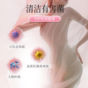 ผงทำความสะอาดจุดซ่อนเร้นสูตรเฉพาะสำหรับผู้หญิง OEM ปลอดภัยต่อการดูแลเยื่อเมือกช่องคลอด - Product Image 5