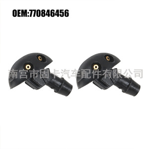 หัวฉีดน้ำล้างกระจกหน้ารถ Dacia รุ่น 770846456 แบบกลไก ทำจากพลาสติก สำหรับรถยนต์ Reno Megane Sandro - Product Image 1