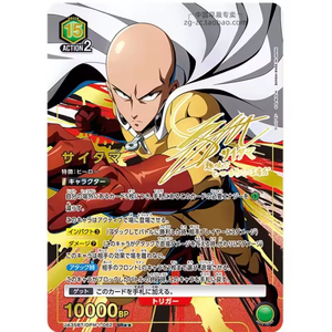 การ์ดสำหรับผู้ชาย<span class=keywords><strong>16</strong></span>กล่องของแท้หนึ่งหมัดกระจกจากสงครามฮีโร่การ์ดจำกัดการ์ด Saitama genos อนิเมะของขวัญของเล่น - Product Image 5