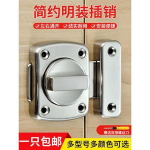 Loquet de porte coulissante en acier inoxydable, pêne dormant à montage en surface, solution sans perçage pour la sécurité de la salle de bain et de la chambre, fabriqué en alliage de zinc - Product Image 4