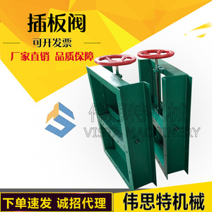 Vanne à glissière spirale manuelle, dépoussiéreur et vanne de décharge de trémie pour l'eau et l'huile, pour commande manuelle - Product Image 2