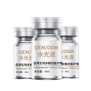 Suero Bio-Polissacárido con Micropeptídeos 6ml para Reparación de Heridas y Cuidado Hidratante de la Piel en Ampolla - Product Image 1
