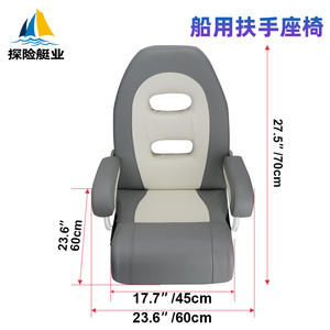 Sièges marins de luxe pour yachts, bateaux de pêche, cuir PU, accoudoirs fixes avec repose-jambes pliants, bordures vendues pour utilisation automobile et marine - Product Image 2