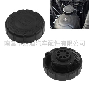Mercedes-Benz <b>Radiator</b> Coolant <b>Cap</b> A2105010615 0005018215 Reinforced Nylon For Replace Repair - Product Image 5