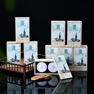 Incienso en Espiral Natural para Aromaterapia en el Hogar, 4H40, Caja de Madera de Bambú, Desodorizante, Refrescante, para Dormitorio, Sala de Estar, Relajación - Product Image 1