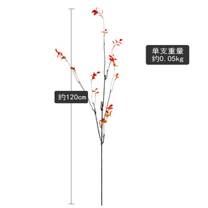 Branches de Prunier Artificielles Cerf Blanc 120cm Feuilles Rouges Oranges Fleurs en Soie Décoration Maison Style Chinois Composition en Vase - Product Image 4