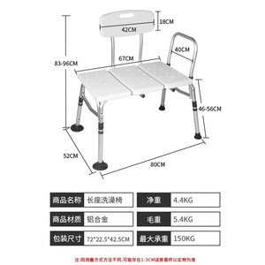 Taburete de ducha KYZ, silla de baño antideslizante de aleación de aluminio para personas mayores, embarazadas y discapacitadas, equipo de seguridad para el baño - Product Image 3