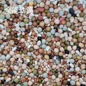 Tomada de fábrica misturada corrida pigeão alimentos secos atacado porgeão comida - Product Image 3