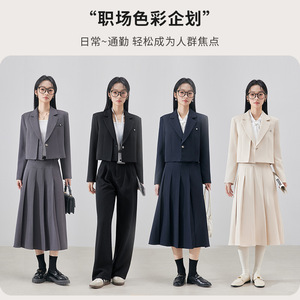 Women's Beige Suit Set Long Skirt And <b>Pants</b> Anti-Wrinkle Formal <b>Work</b> Wear For Daily Commute - Product Image 3