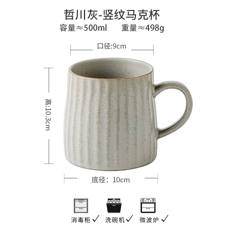Zhechuan gris-taza vertical del modelo