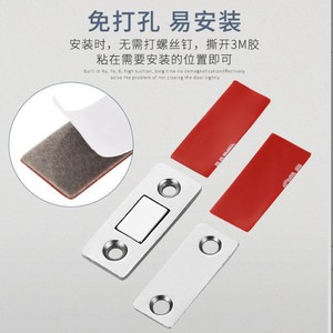 Loquet de porte magnétique en forme de L, fin, plat, argenté, noir, auto-adhésif, facile à installer, pour portes coulissantes, armoires et placards - Product Image 5