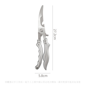 <b>Kitchen</b> <b>Scissor</b> Stainless Steel 8 In Elbow Blade Large Size Multi Functional Home Use Black Silver - Product Image 4