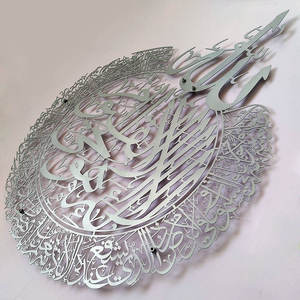 Decorazione Murale Islamica Personalizzata in Metallo, Lettere Arabe Musulmane, Arredamento per la Casa - Product Image 5