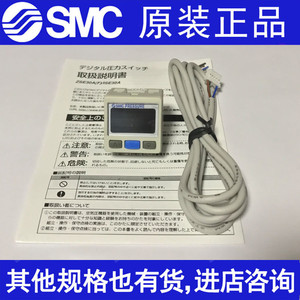 สวิตช์แรงดันดิจิตอล SMC รุ่น ISE30A ZSE30AF 01 N L P A C ML ควบคุมแรงดันลม IP65 พลาสติก 10 บาร์ - Product Image 2